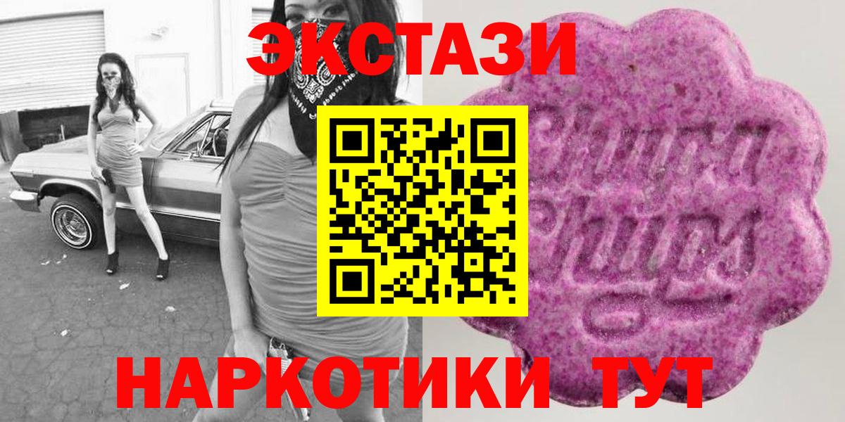ЭКСТАЗИ DUBAI  Вход с VPN  Геленджик 