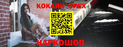 дистиллят марихуана Изобильный