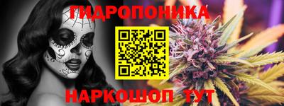 дистиллят марихуана Изобильный