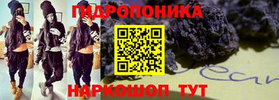 Альфа ПВП Ипатово