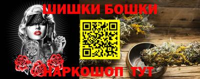 дистиллят марихуана Изобильный