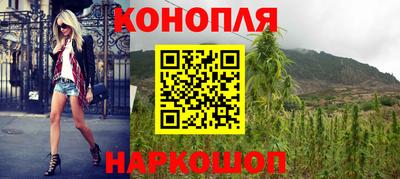 дистиллят марихуана Изобильный
