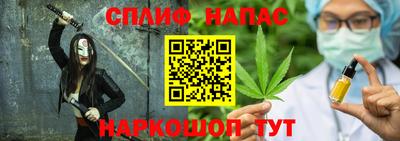 дистиллят марихуана Изобильный