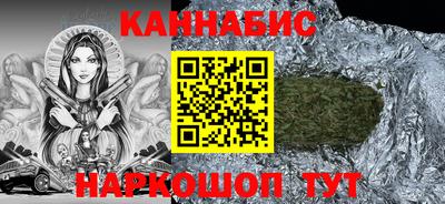 дистиллят марихуана Изобильный