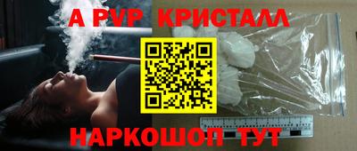 тгк Ирбит