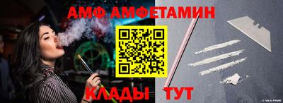 Альфа ПВП Ипатово