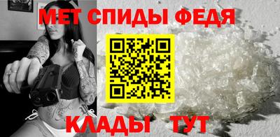 Альфа ПВП Ипатово