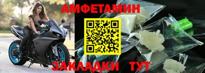 Альфа ПВП Ипатово