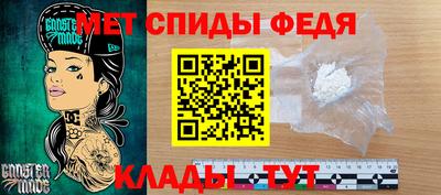 Альфа ПВП Ипатово