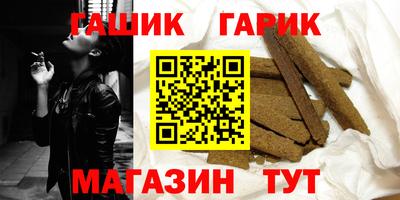 Альфа ПВП Ипатово