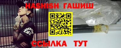 Альфа ПВП Ипатово