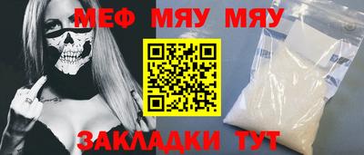тгк Ирбит