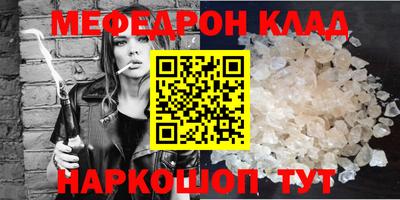 тгк Ирбит
