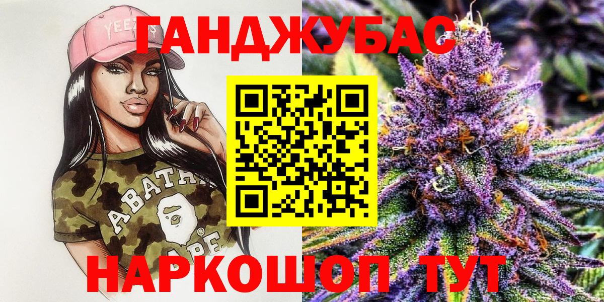 Шишки марихуана White Widow Геленджик